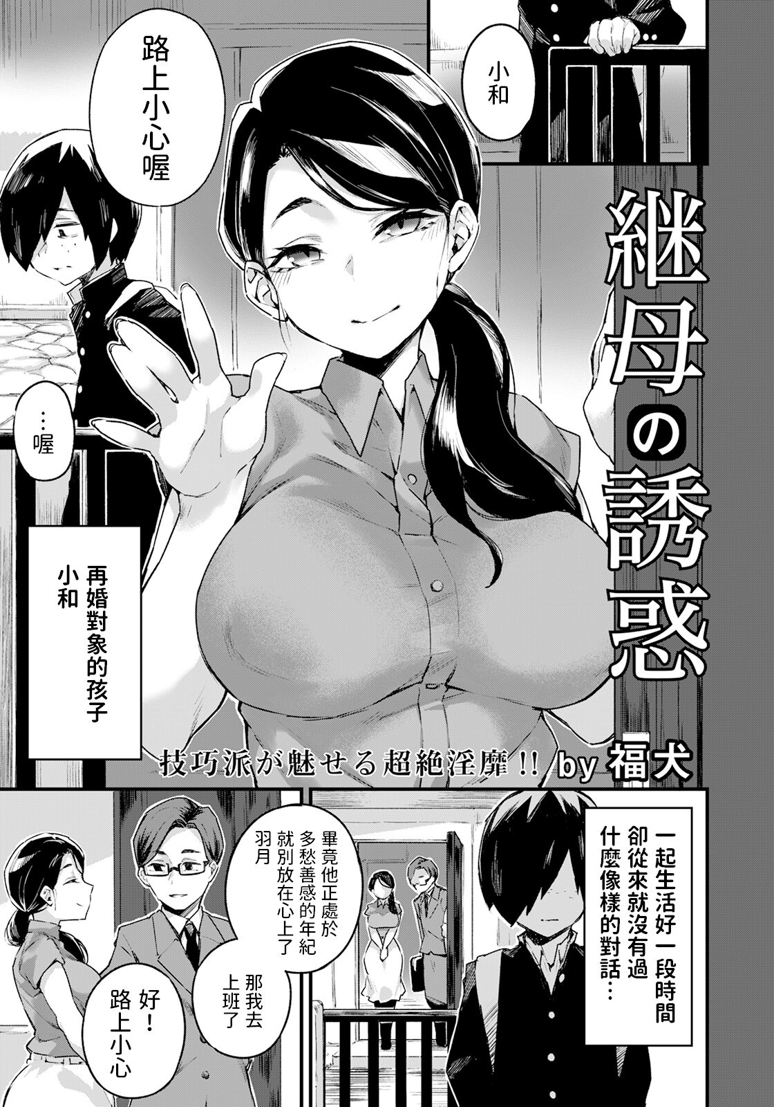 Preview page 1