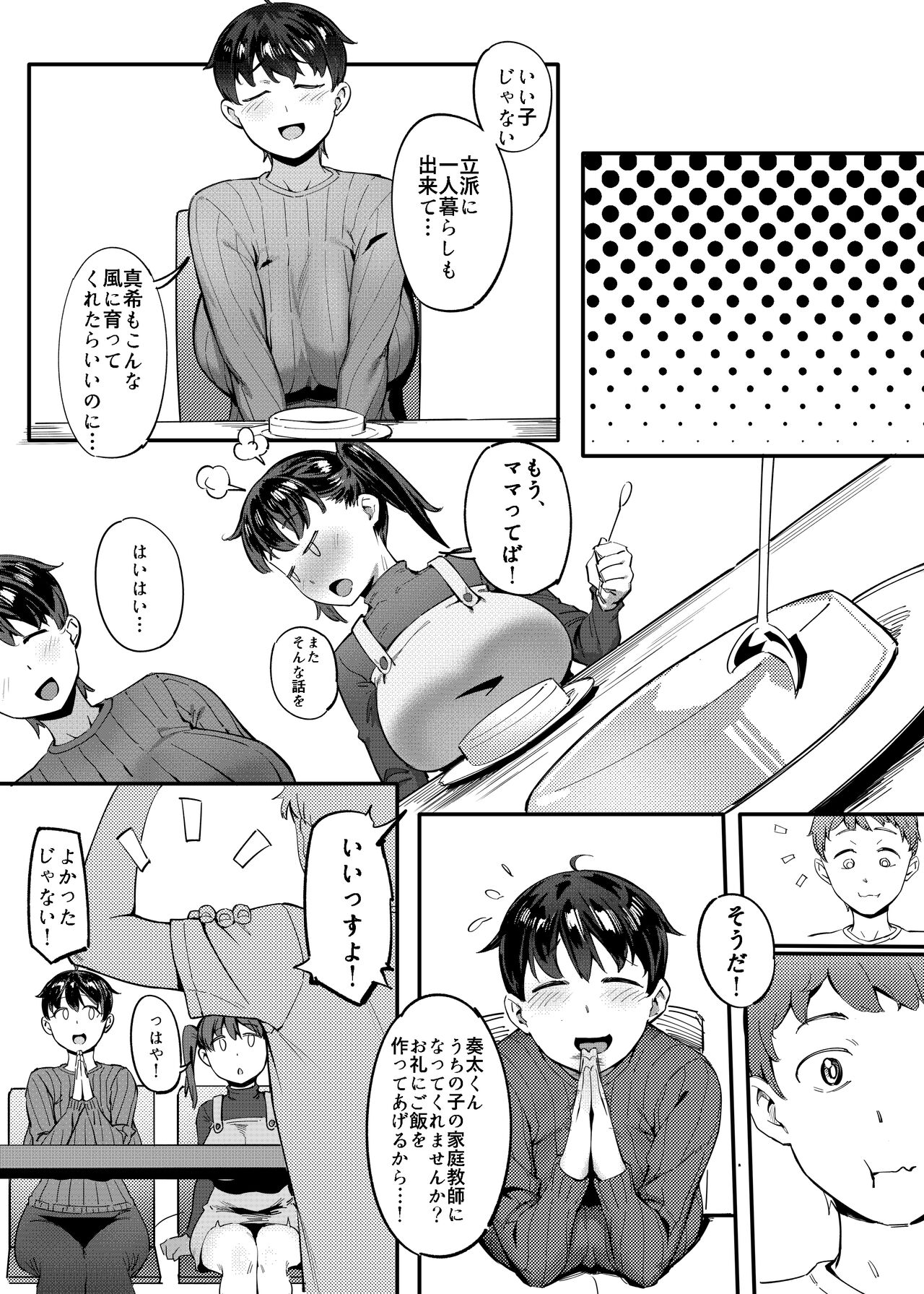 Preview page 4