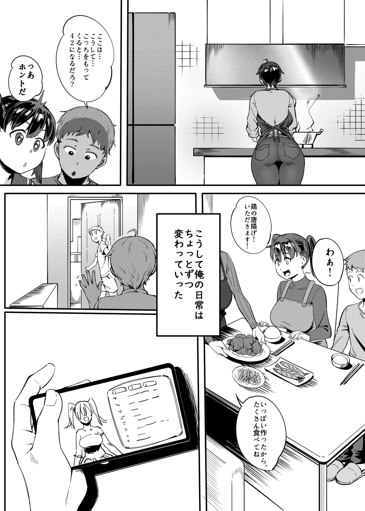 Preview page 5