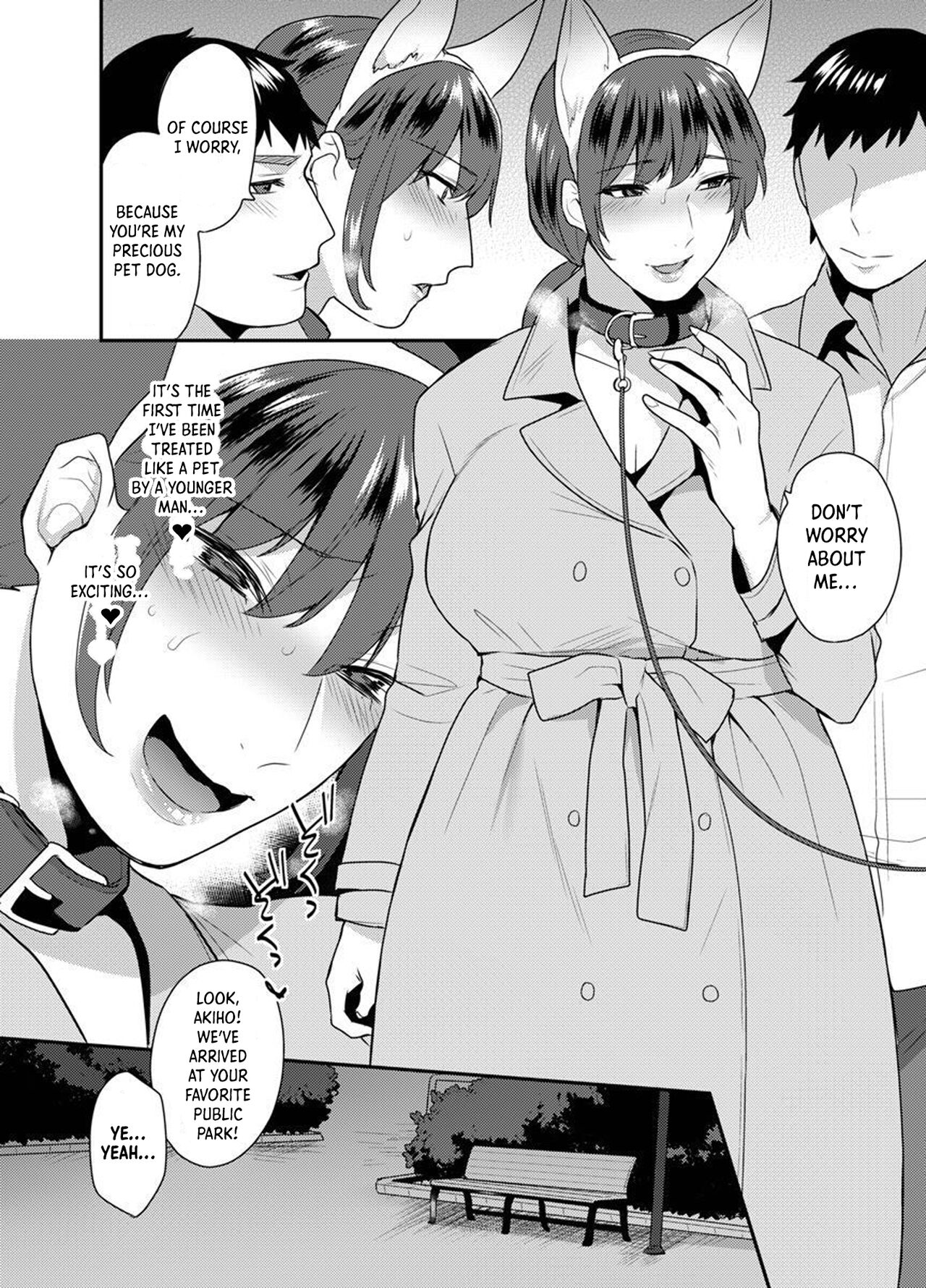 Hoshigari na Kanojo ♂ - Page 14