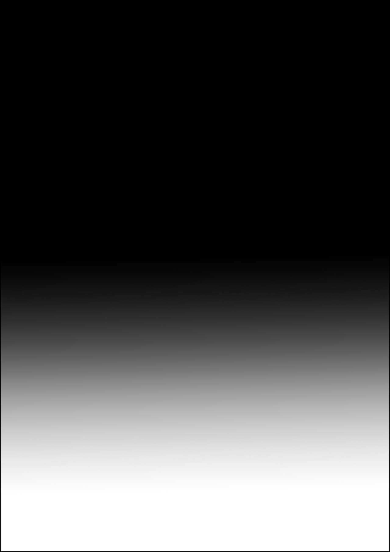 Kyoumi no  Mukougawa - Page 23