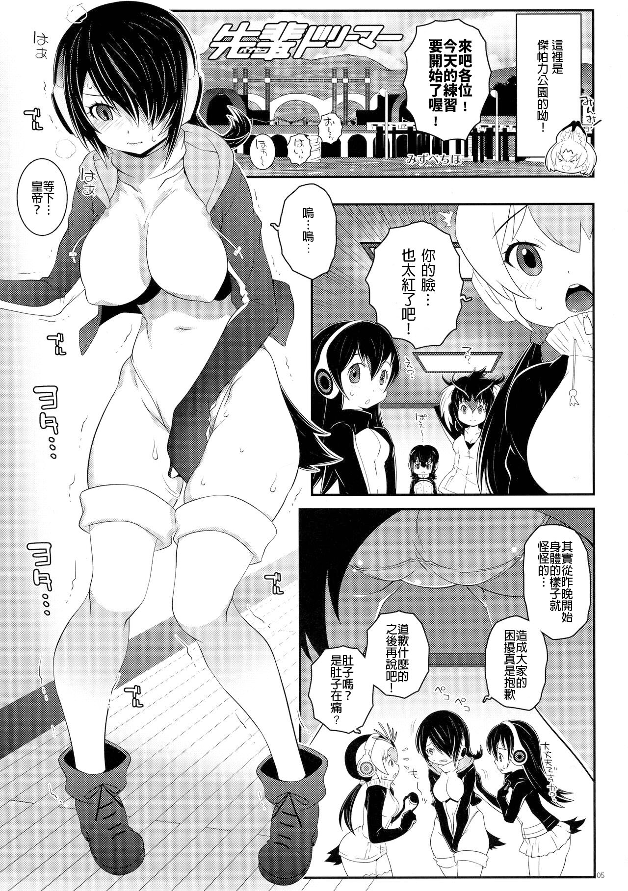 Preview page 5