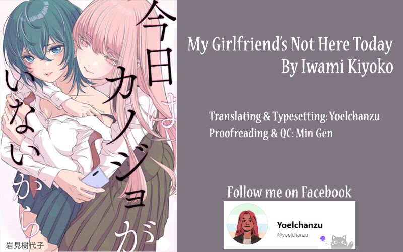 My Girlfriend's Not Here Today Ch. 12+17 - Page 26