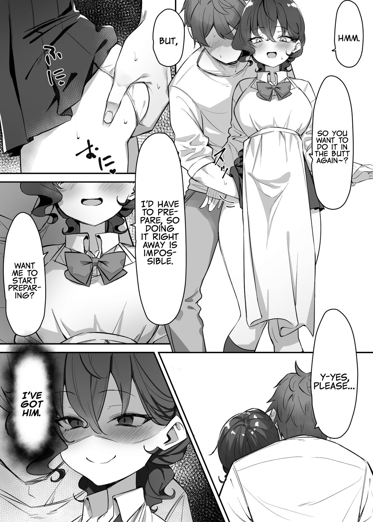 Imouto Series - Page 216