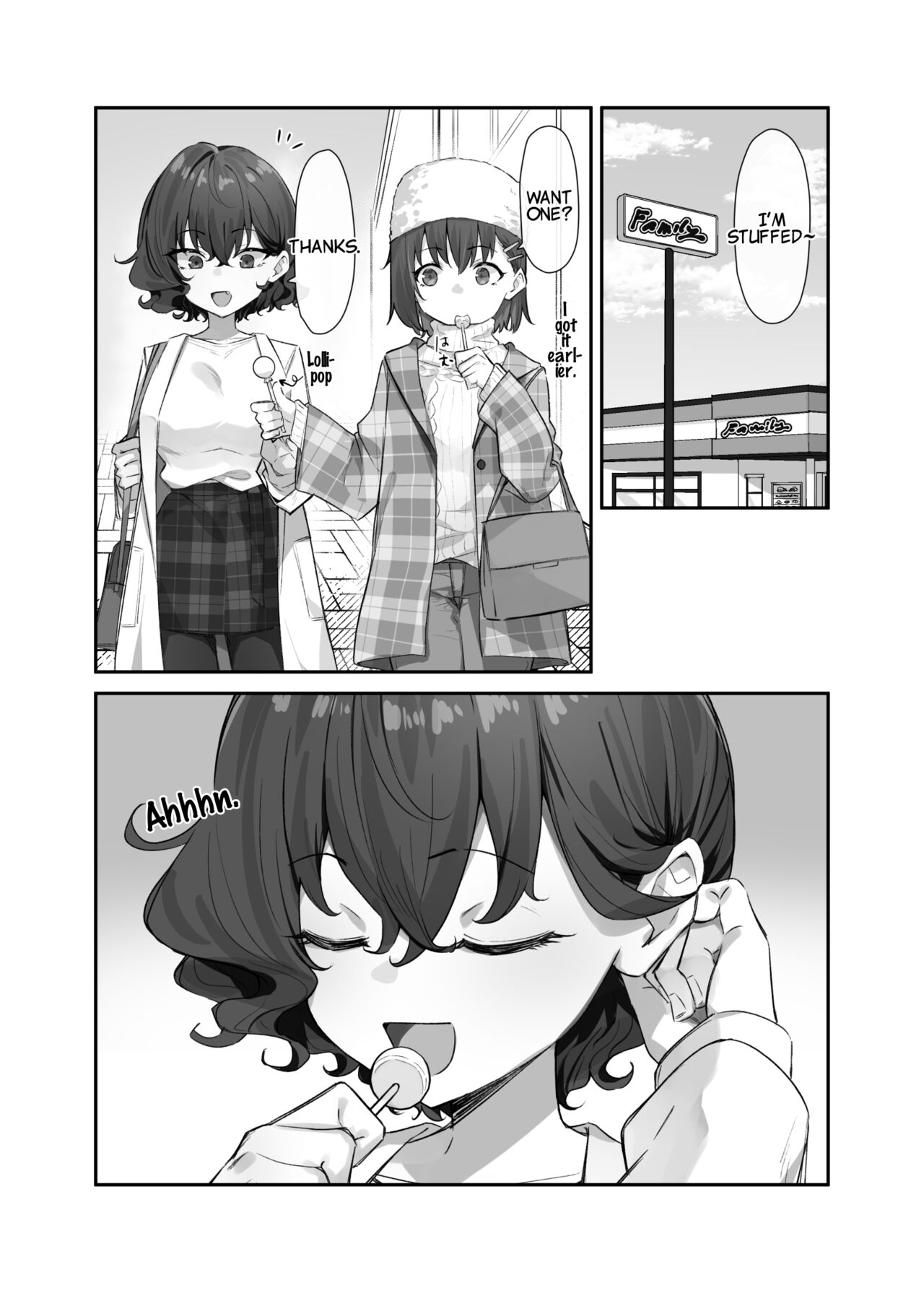 Imouto Series - Page 225
