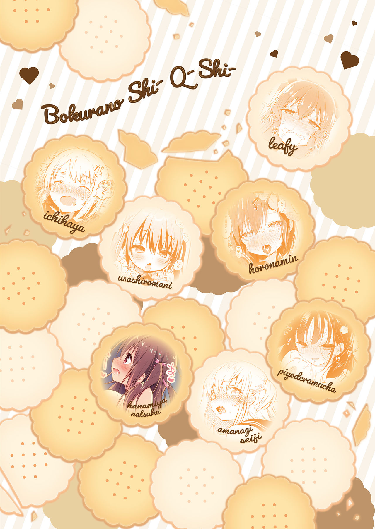Bokura no CQC - Page 90