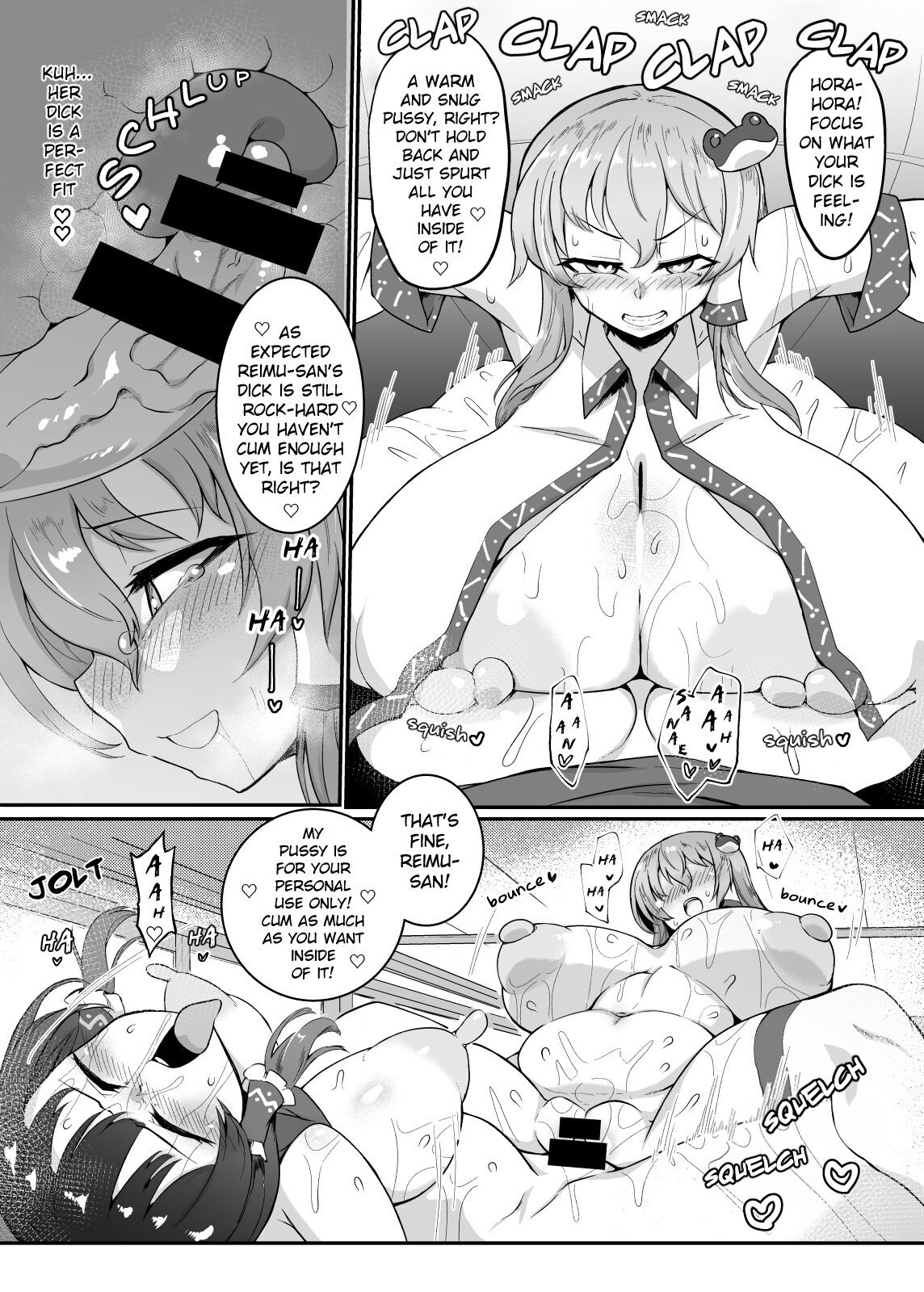 Reimu-san, ecchi shimashou! - Page 16