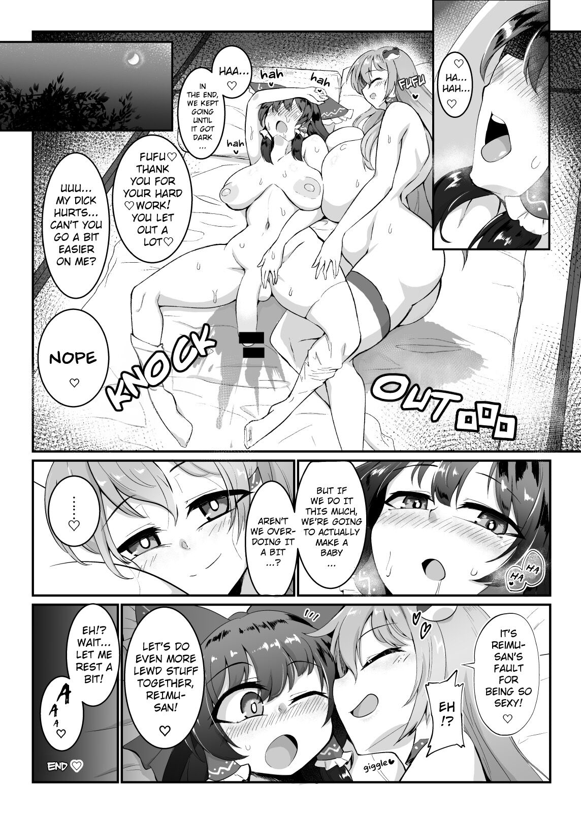 Reimu-san, ecchi shimashou! - Page 22