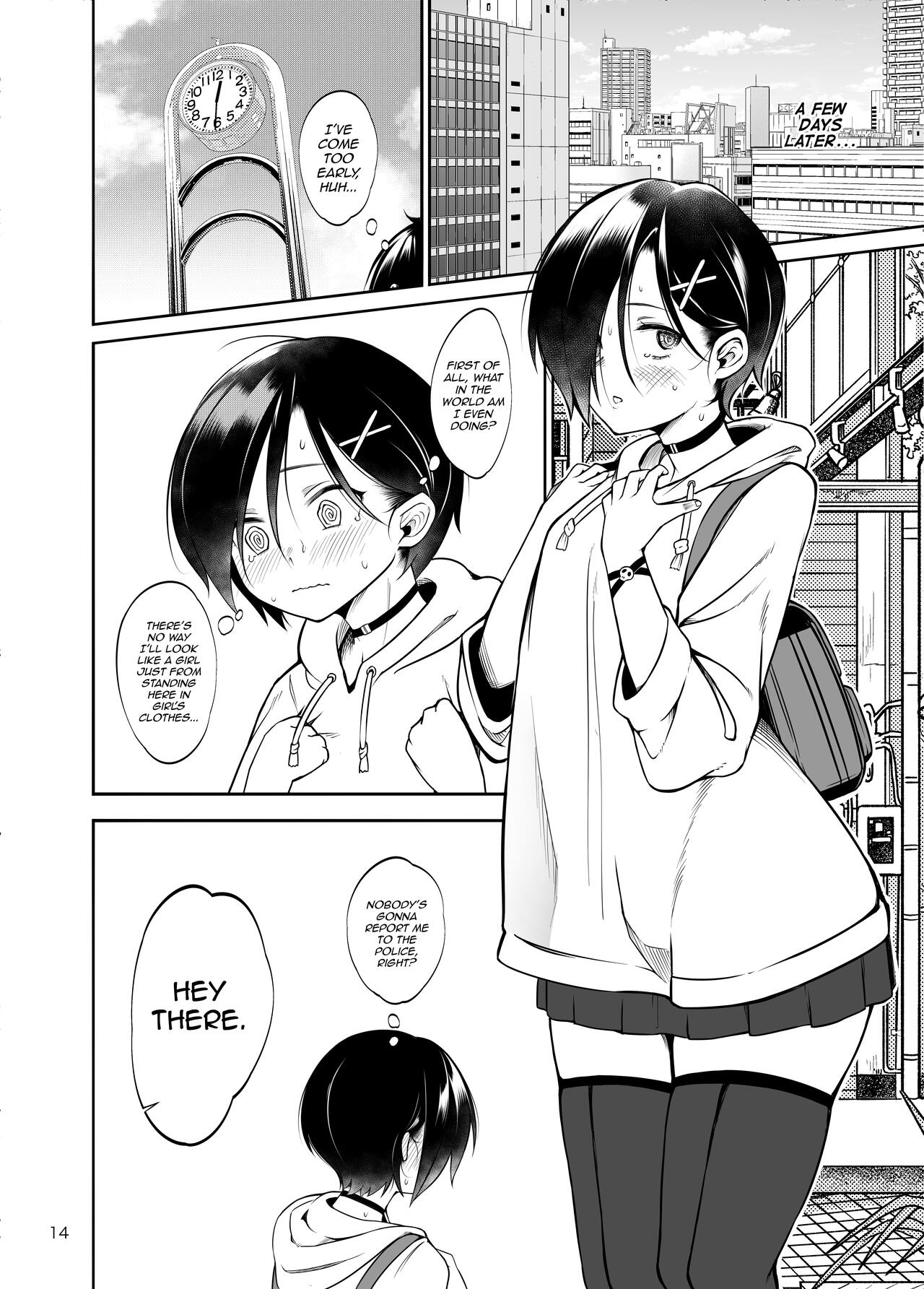 Boku no teisou ga yabai yatsu - Page 15
