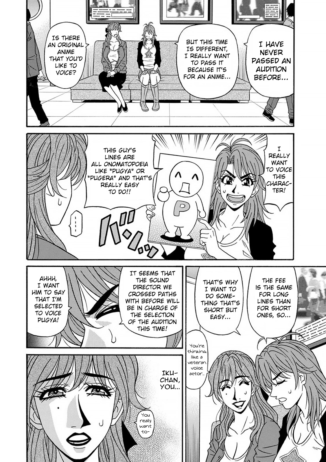 Hitozuma Seiyuu Ikuko-san Ch. 1 - Page 12