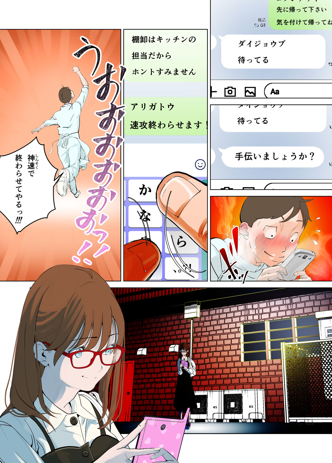 Preview page 6
