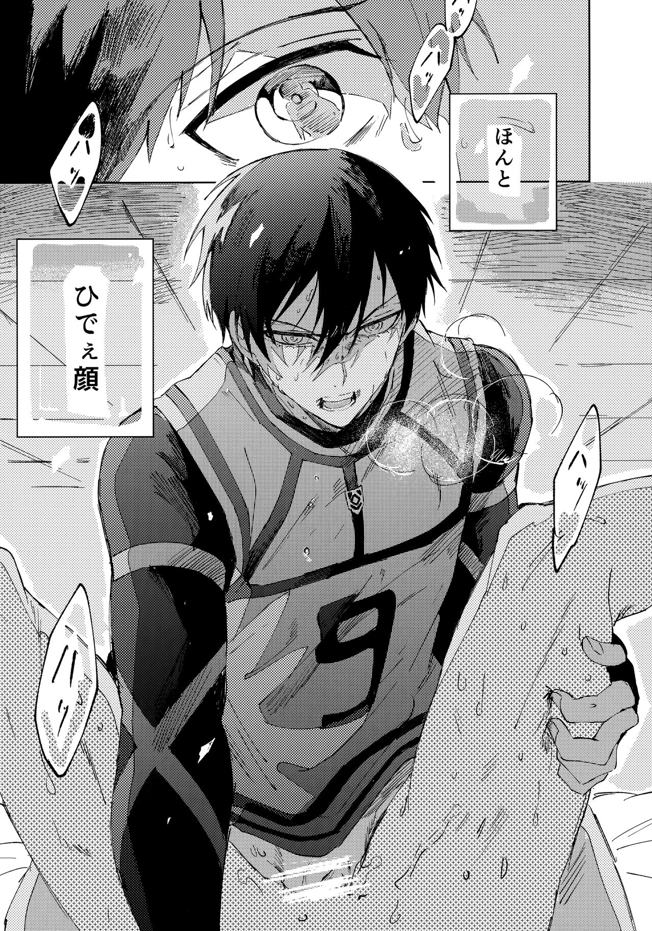 Seishun-tte Donna Aji？ - Page 28