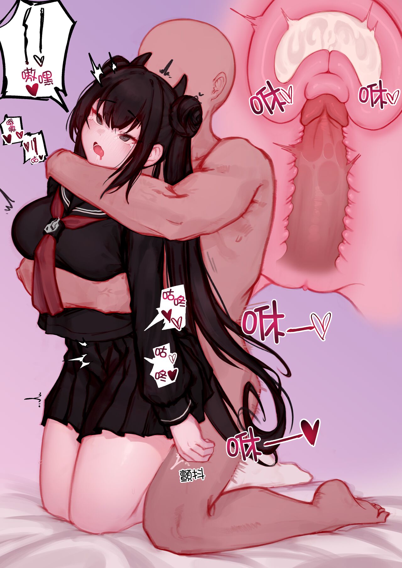 【Eonsang】衔尾蛇的超失败援助交际（AKwoL烤肉组） - Page 15