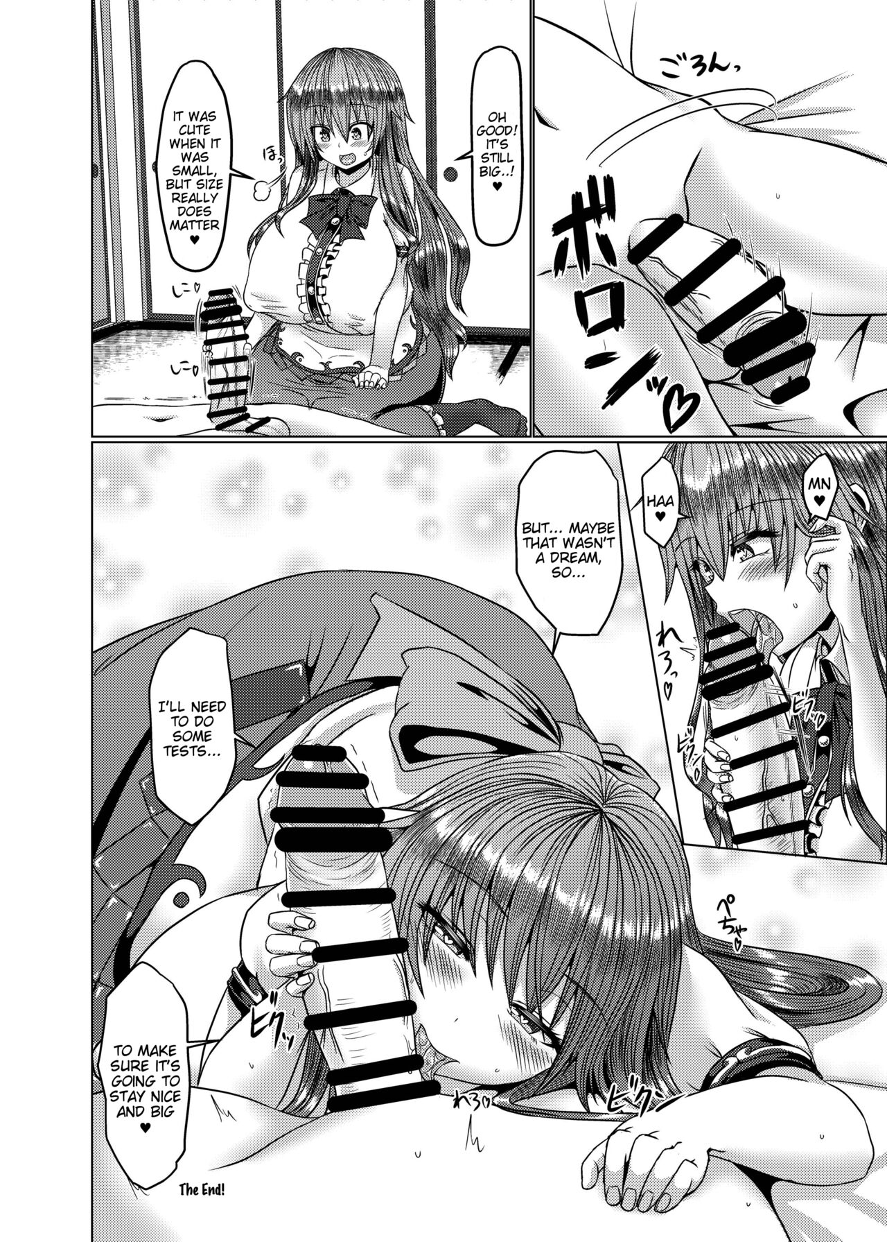 Kyonyuu Tenshi Go - Page 21