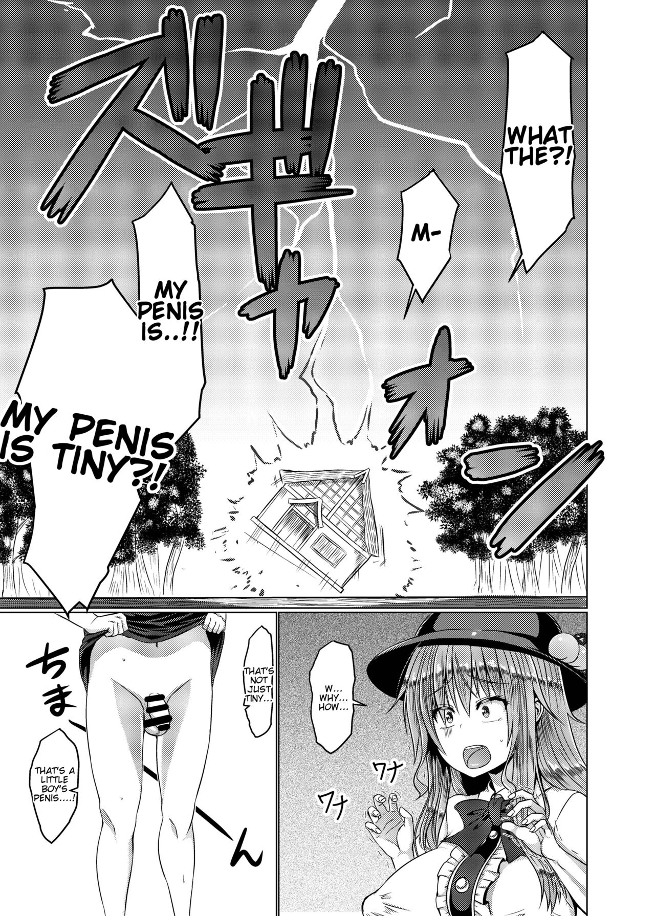 Kyonyuu Tenshi Go - Page 4
