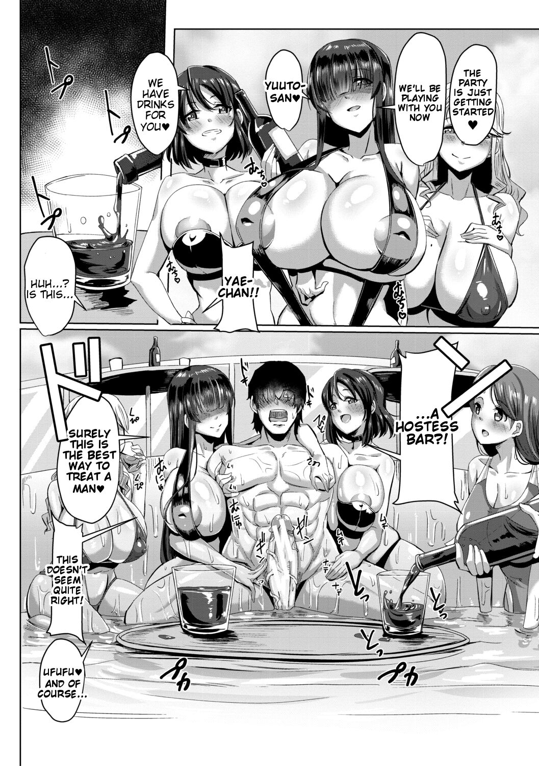 Doutei kara Hajimeru Dekamara Seikatsu - Page 84