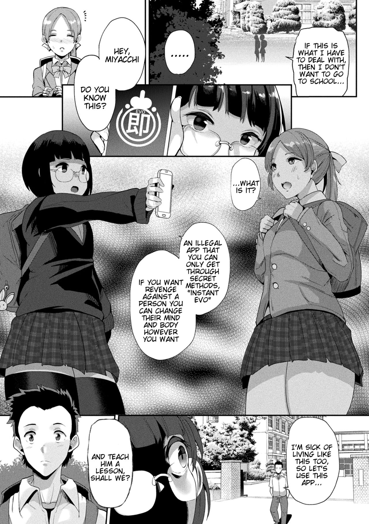 Revenge Sex with a World-Changing App - Page 23
