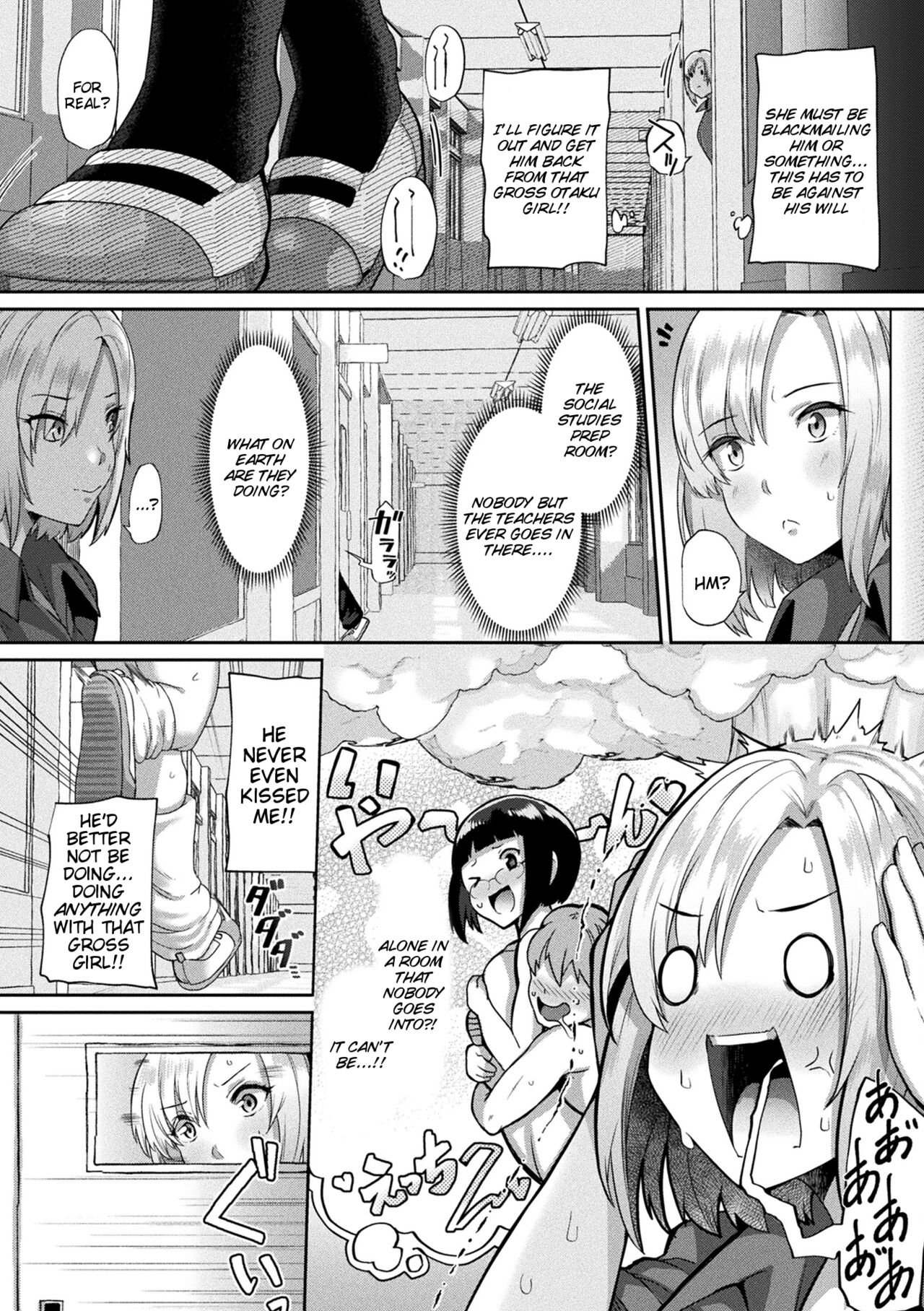 Revenge Sex with a World-Changing App - Page 46