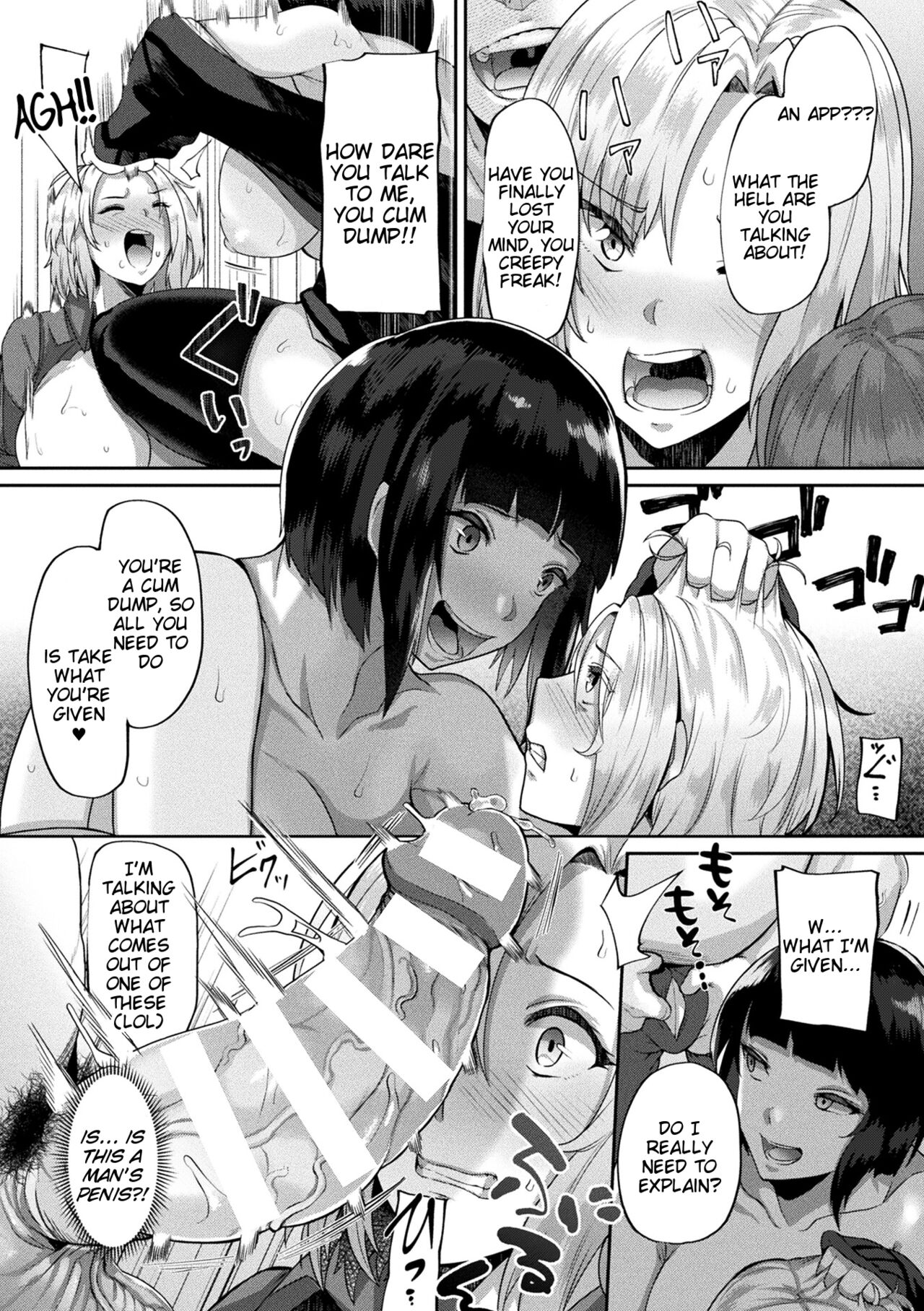 Revenge Sex with a World-Changing App - Page 52