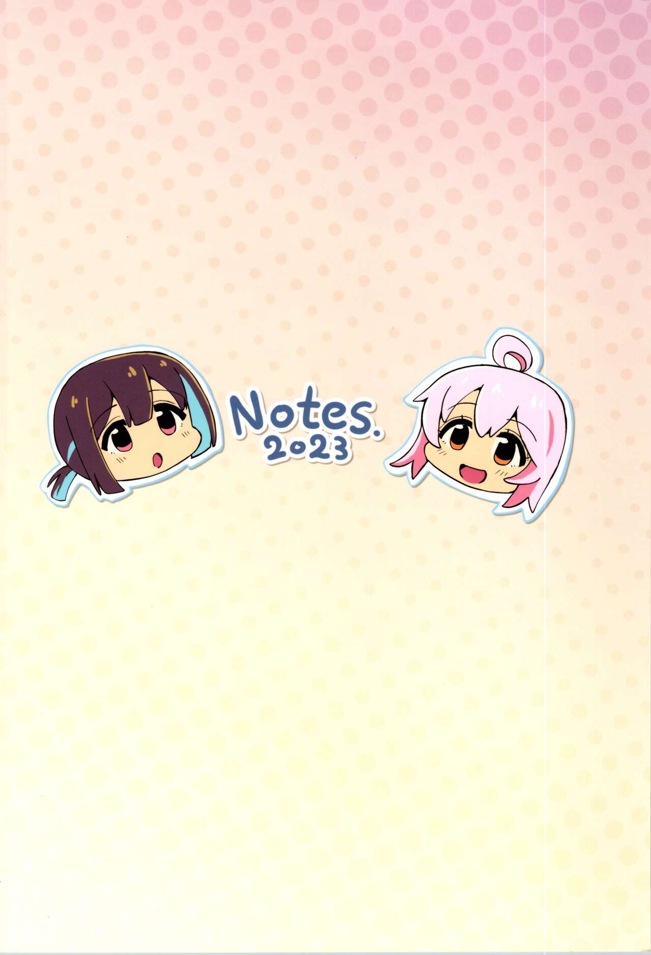 Onii-chan wa Omezame?! - Page 28