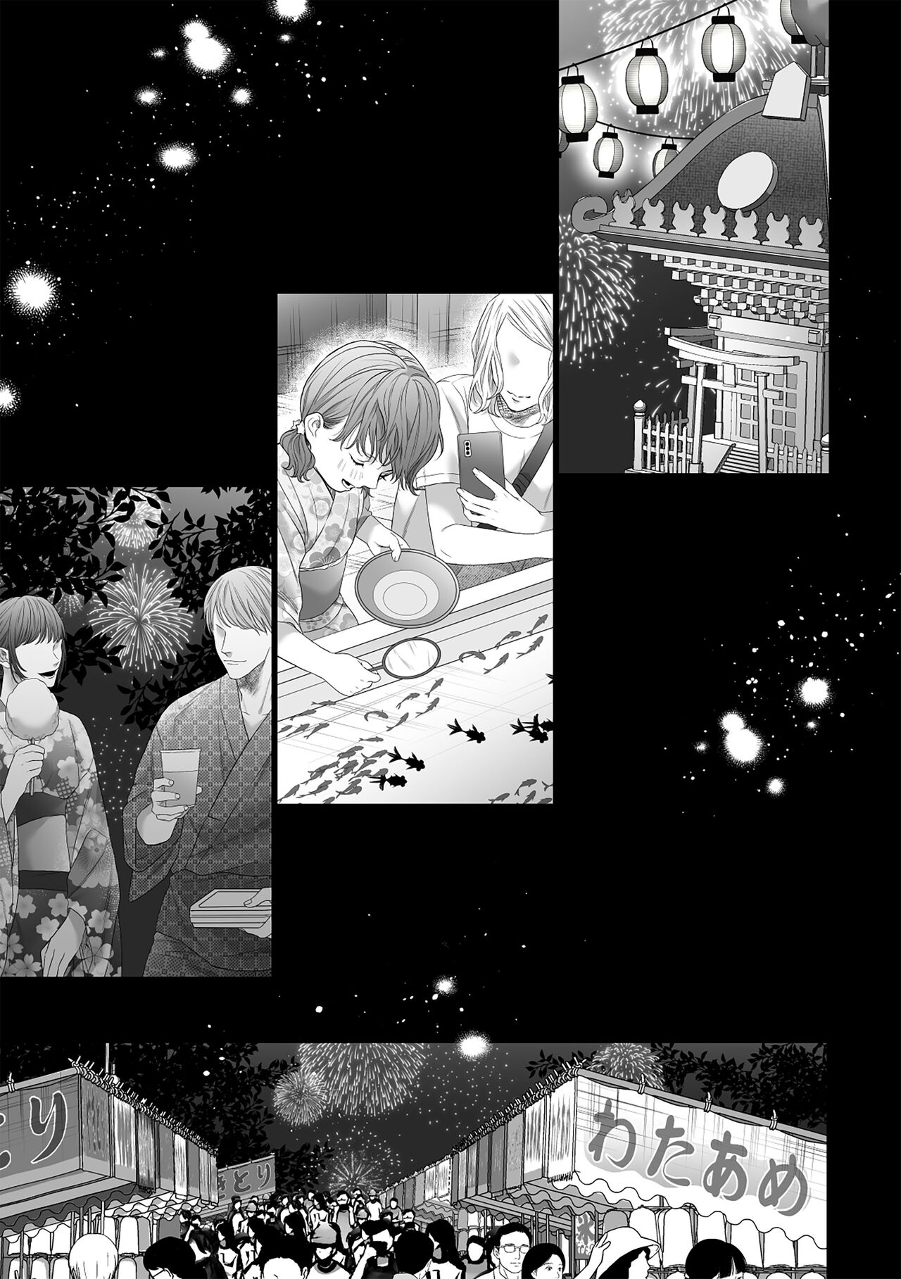 Chichi no Aijin ni Abaka reru.｜在亡父的伪娘情人面前暴露无遗 - Page 41