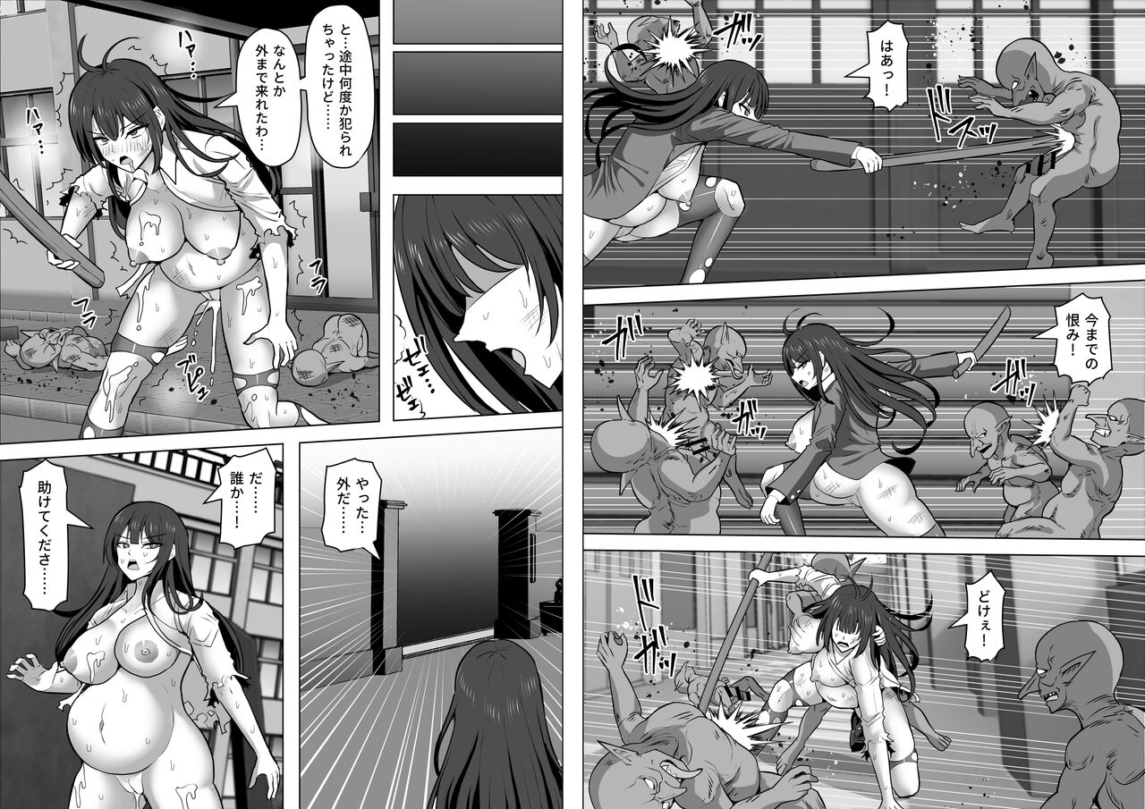 Gob Rinkan Gakkou - Page 151