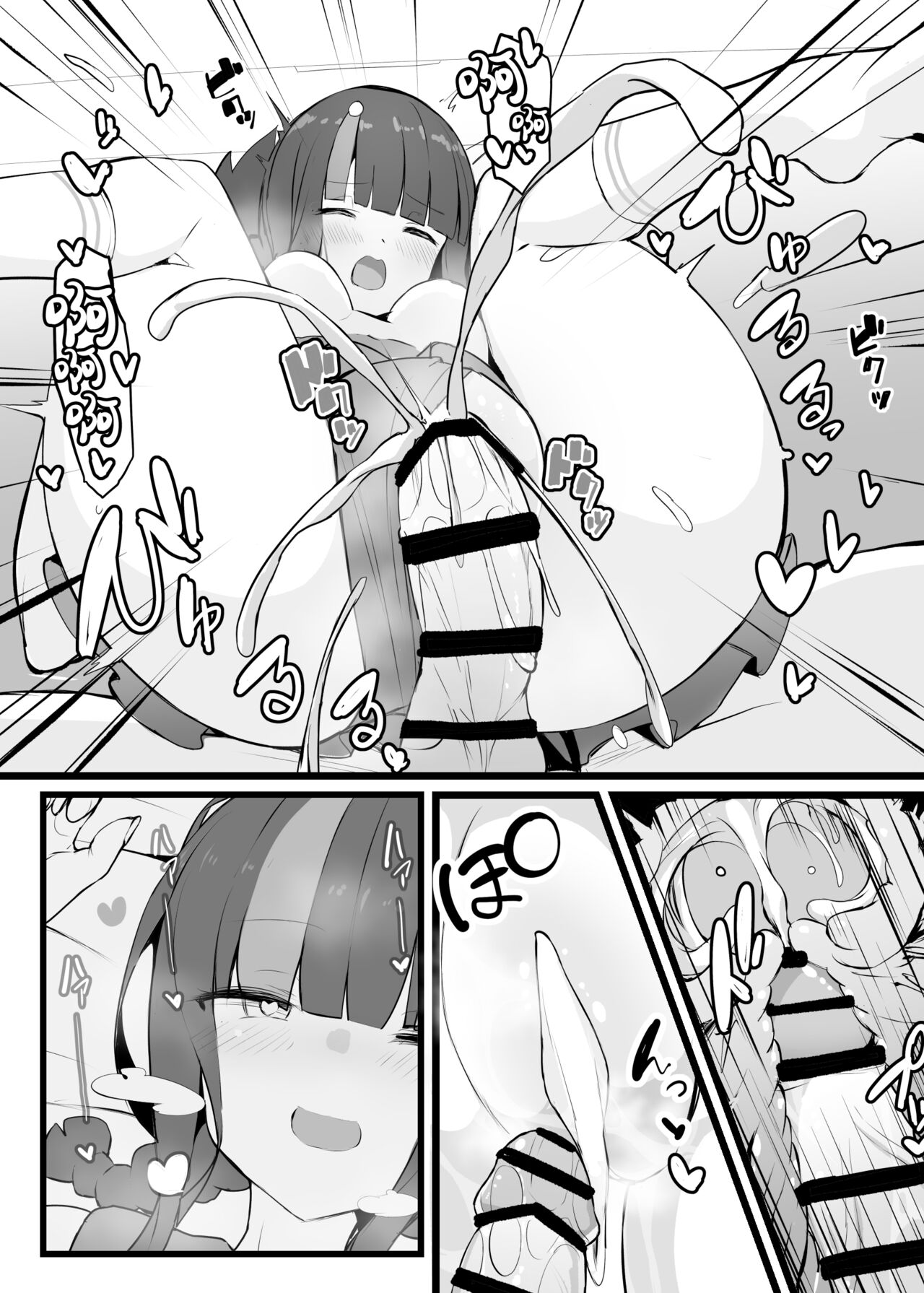 エリセちゃんととことん着衣エッチ本 - Page 36