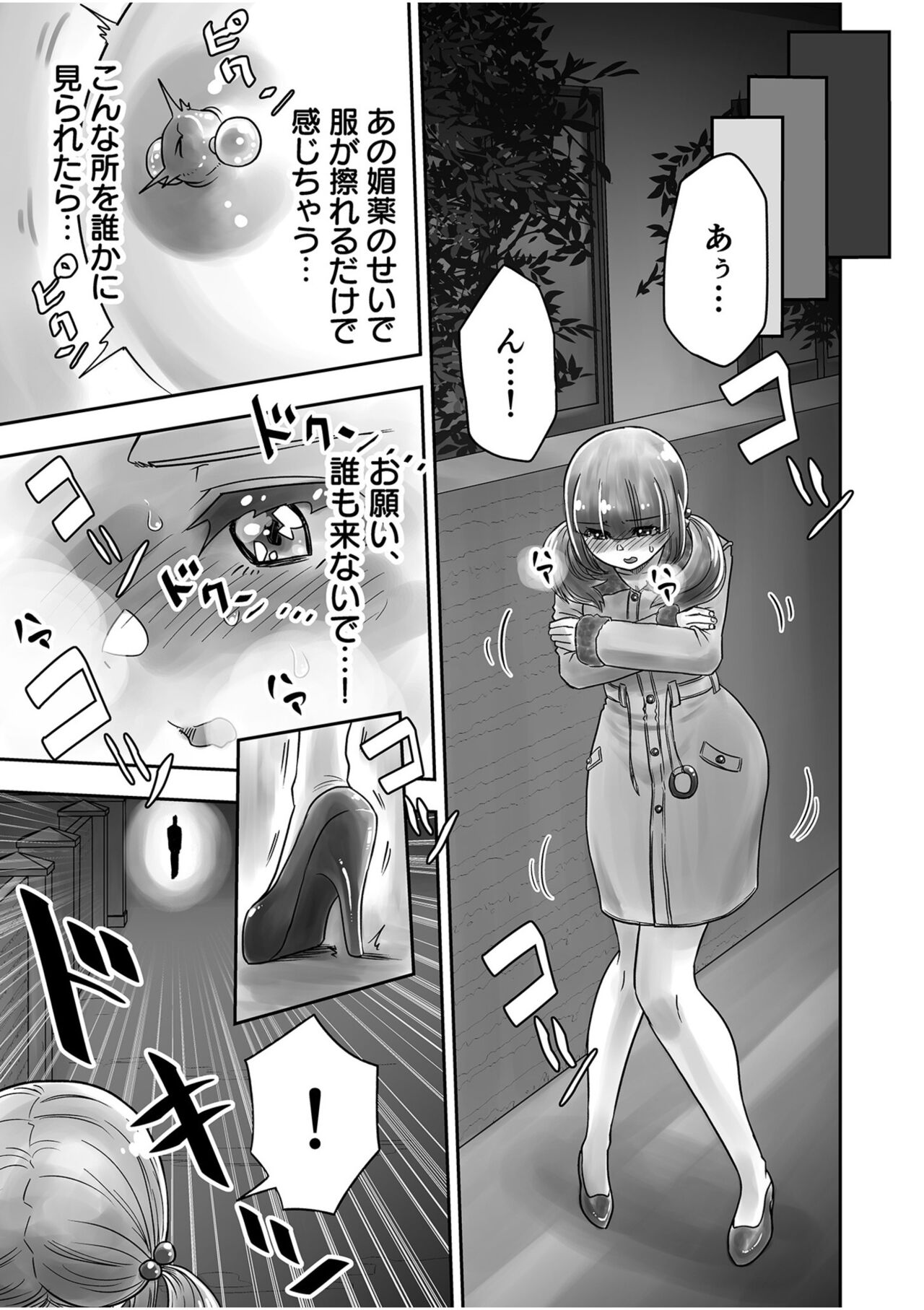 Shimai no Kyousei - Page 107