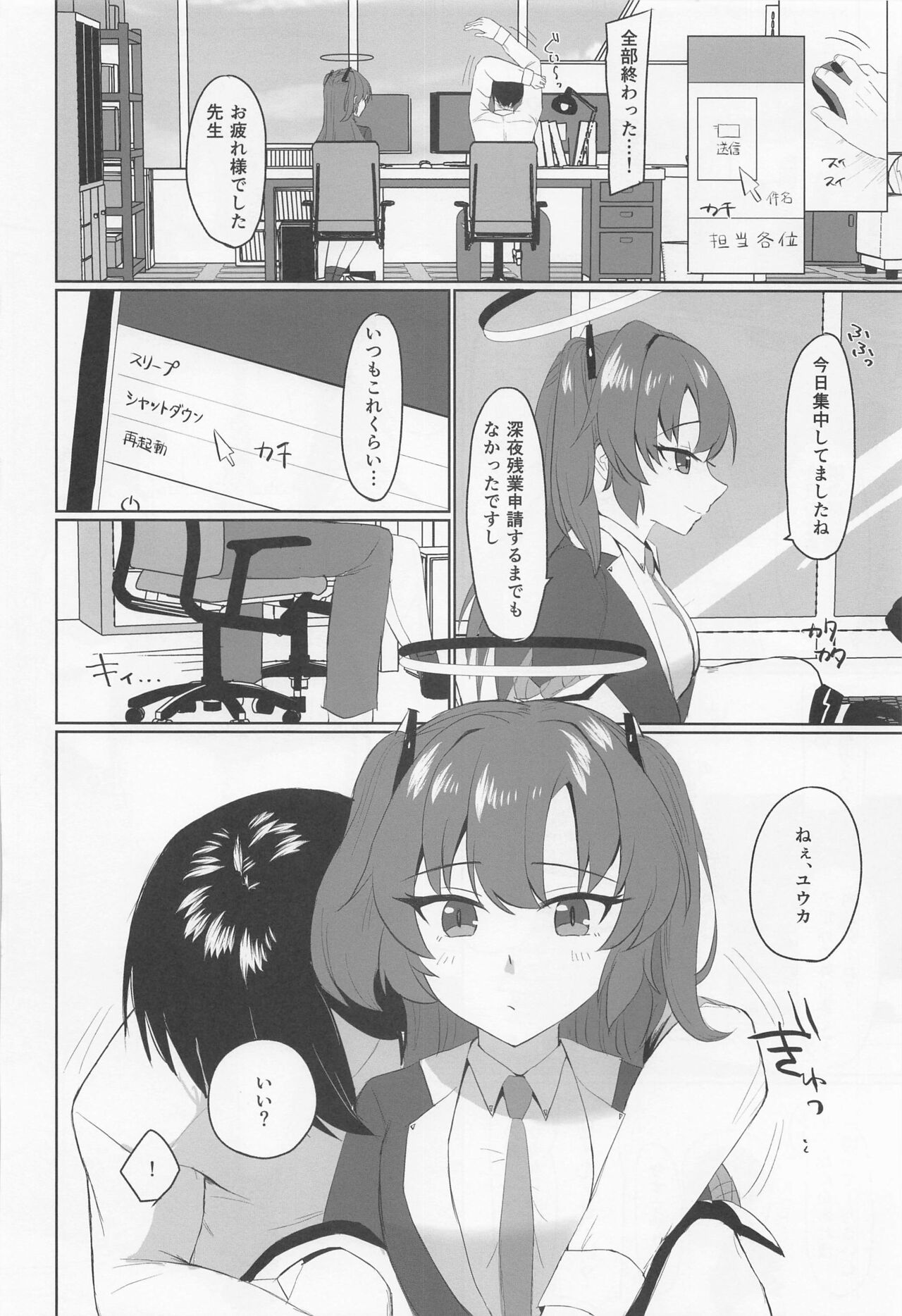 Preview page 5