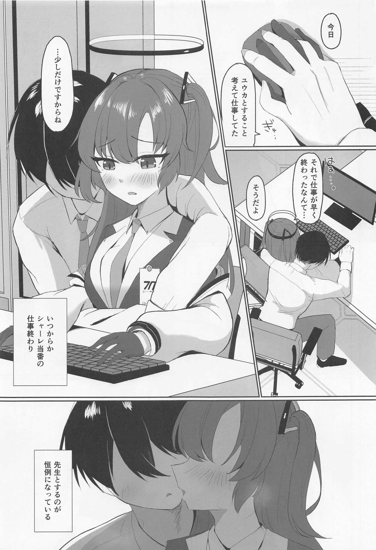 Preview page 6