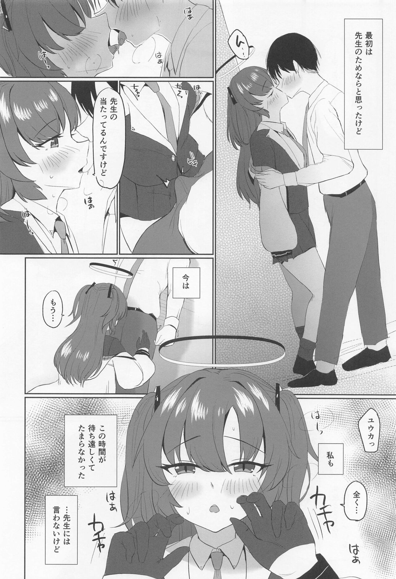 Preview page 7