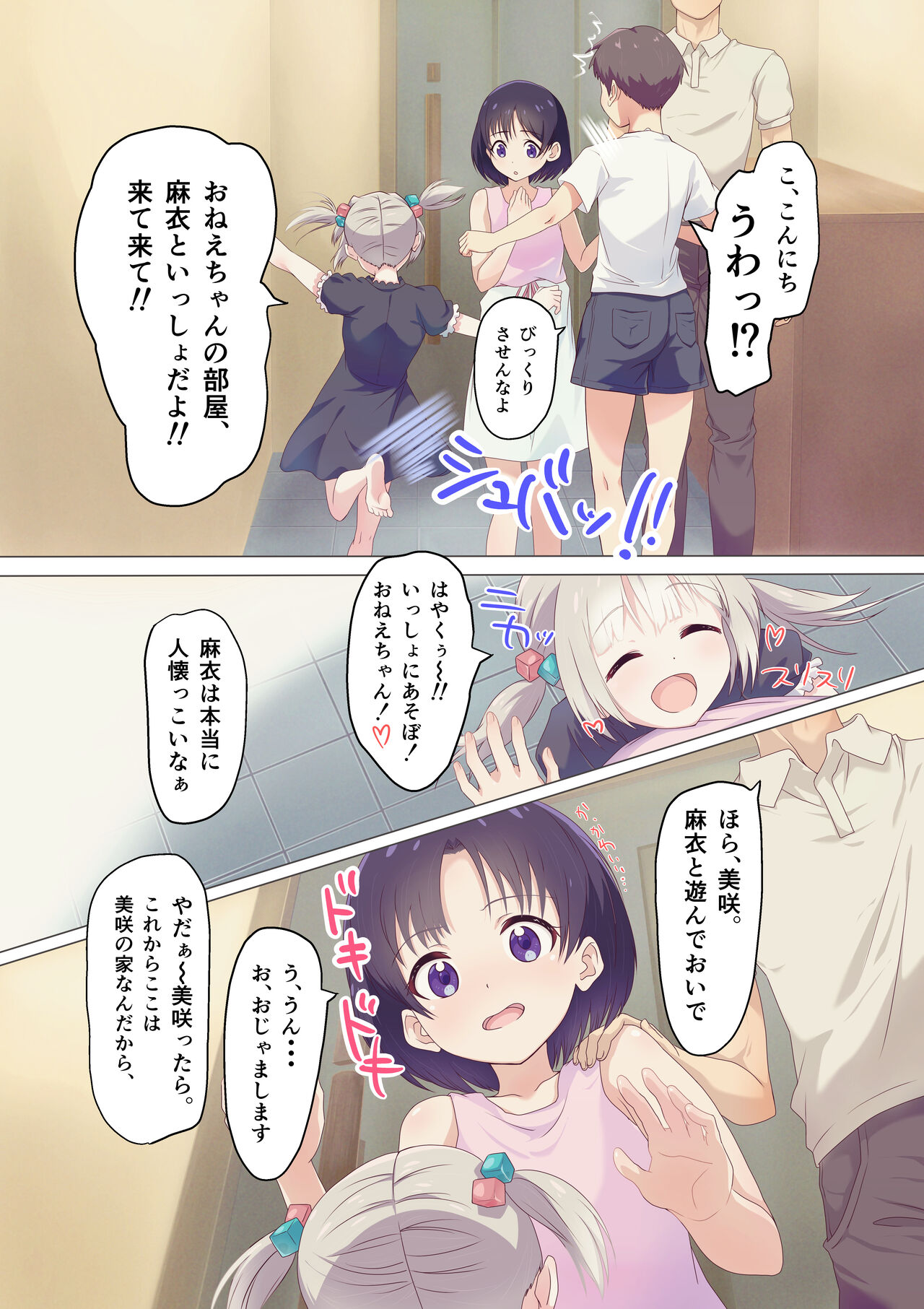 Preview page 4