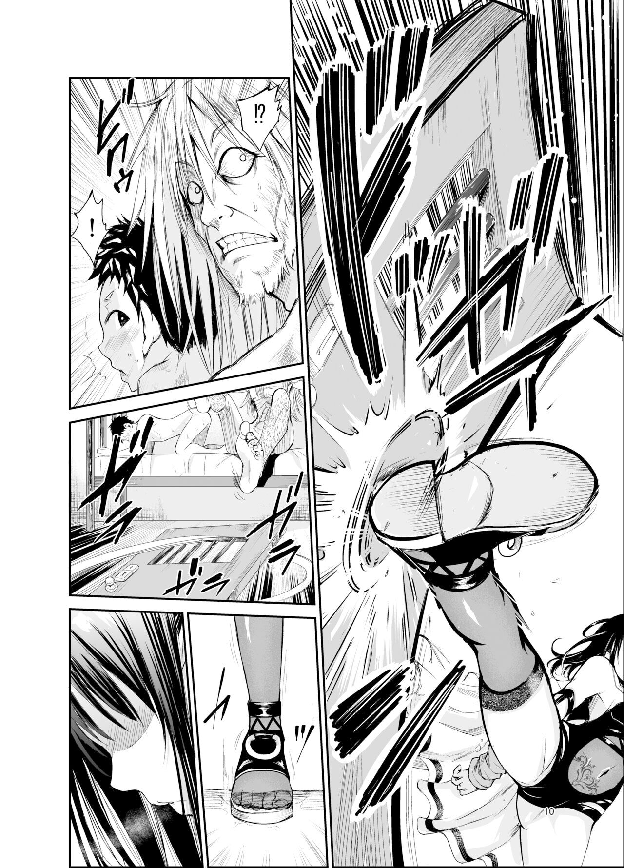 Tsuyagari Mura 6 - Page 9
