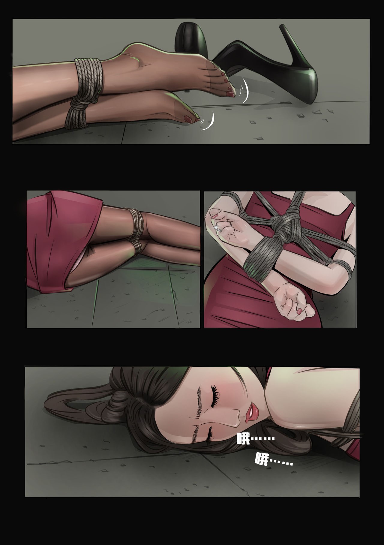 Wife Correctional Facility -  1 - Page 11