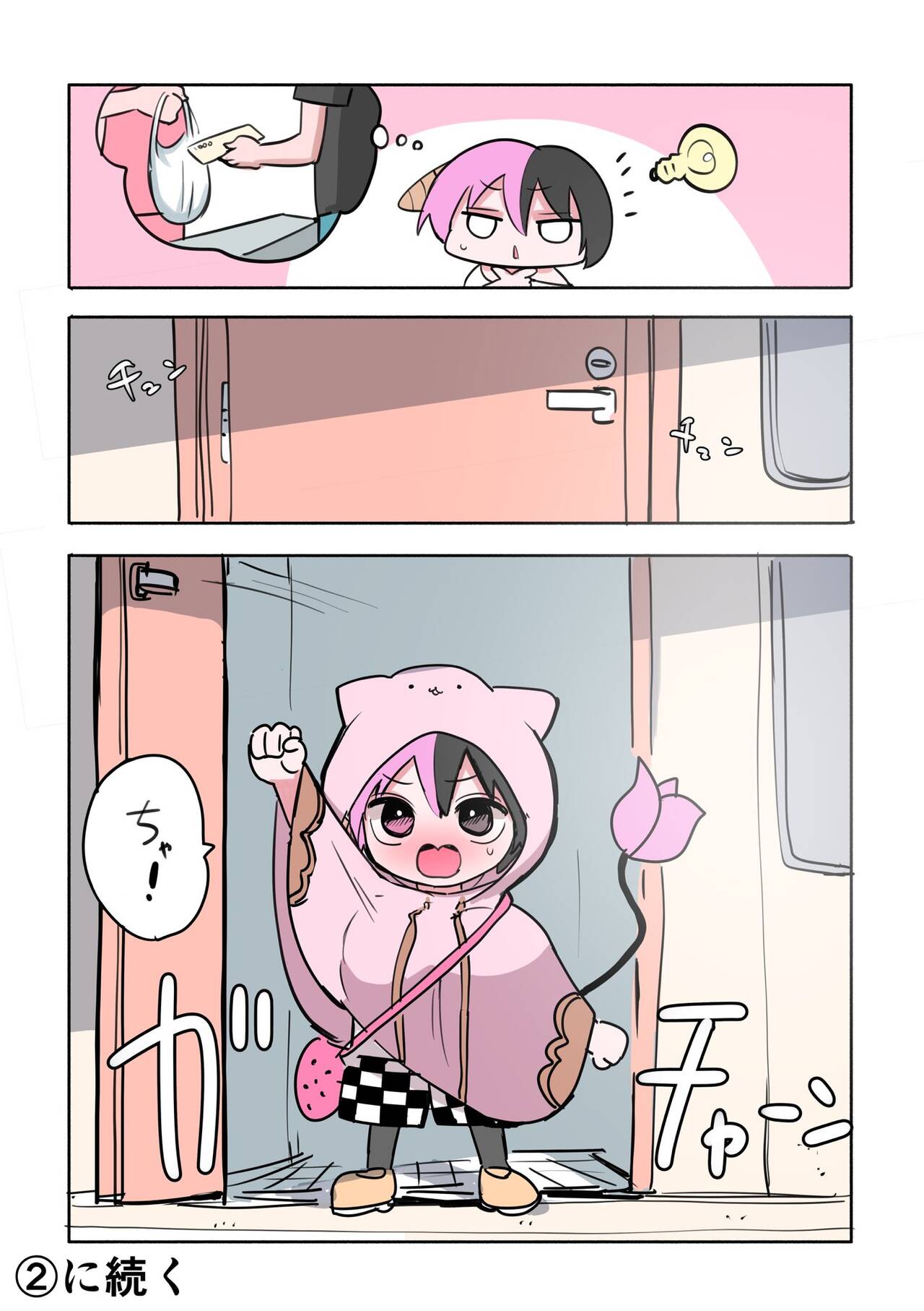Half Succubus o Hirotta - Page 136