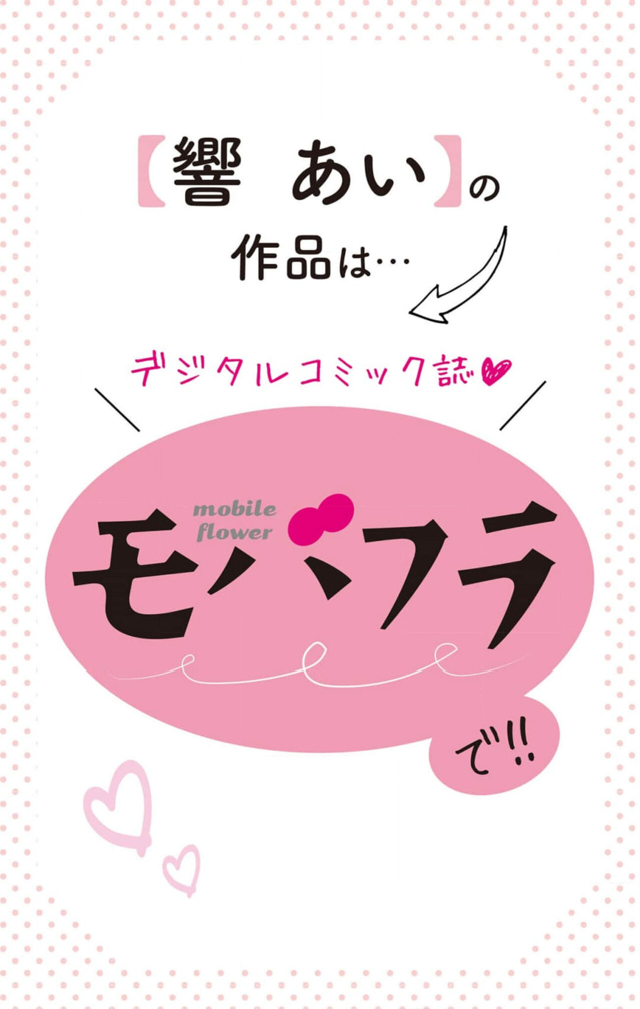 Netorare ~Kounin Furin Hajimemashita~ "Micro" 1 - Page 59