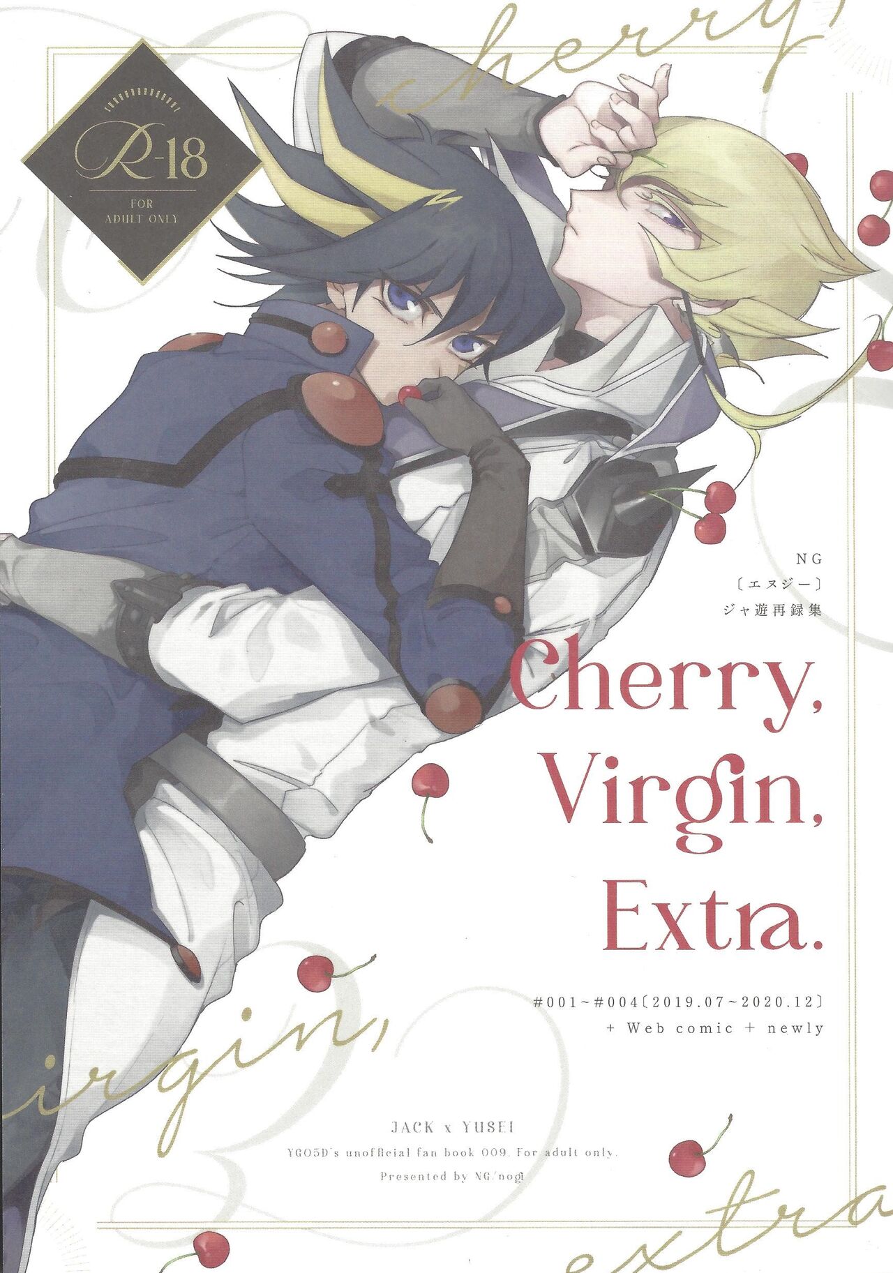 Cherry, Virgin, Extra. - Page 1