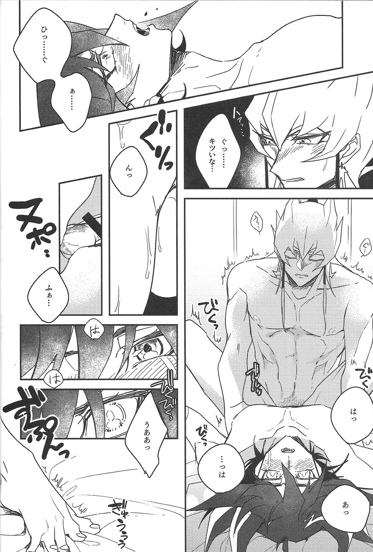 Cherry, Virgin, Extra. - Page 21