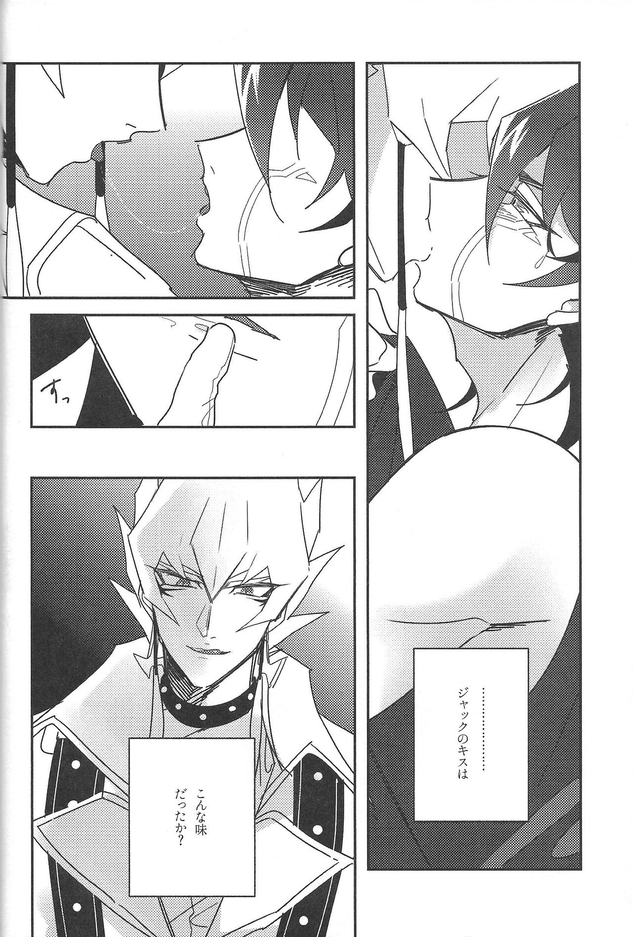 Cherry, Virgin, Extra. - Page 33