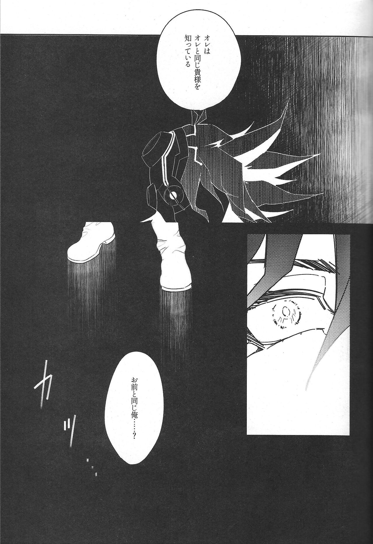 Cherry, Virgin, Extra. - Page 40