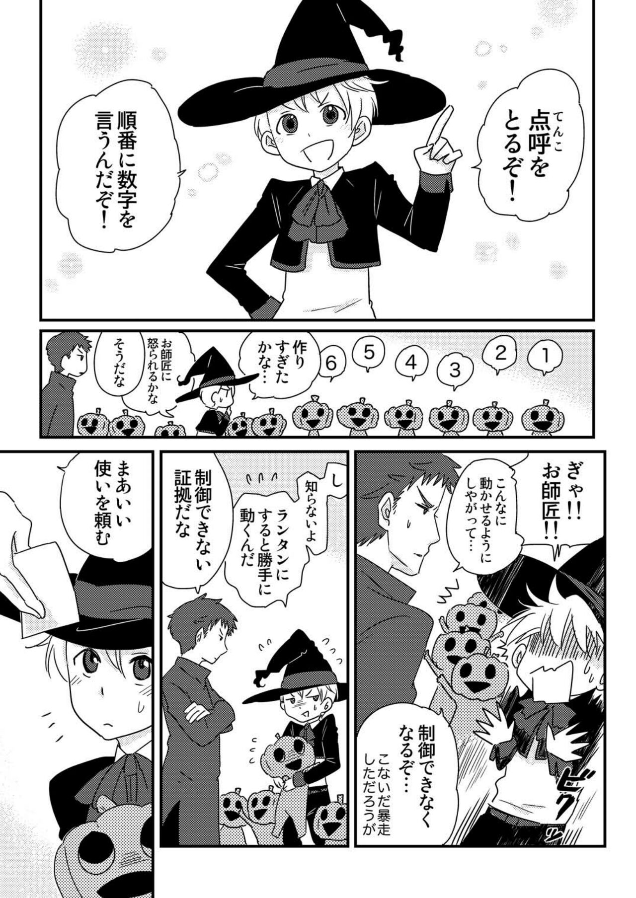 Preview page 3