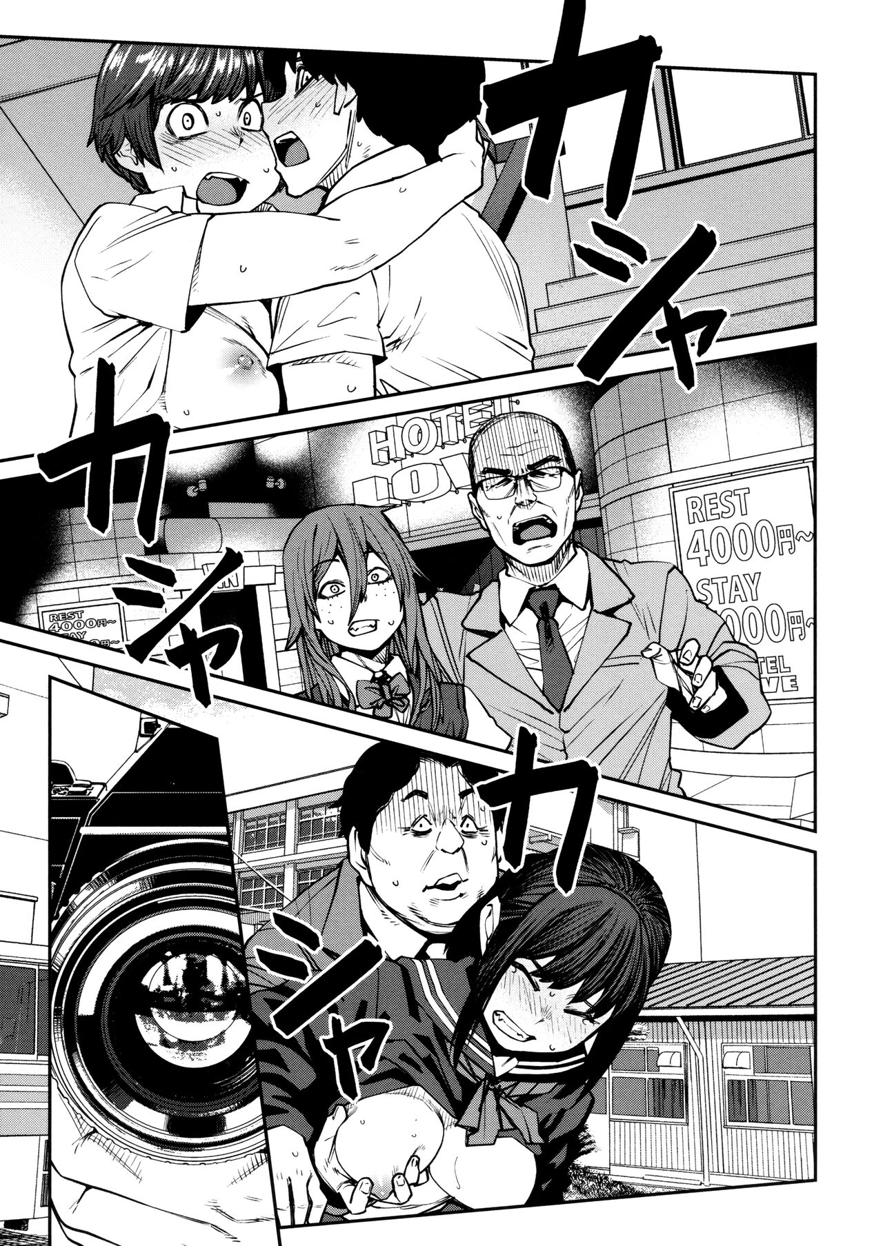 Sweet and Hot - Page 169