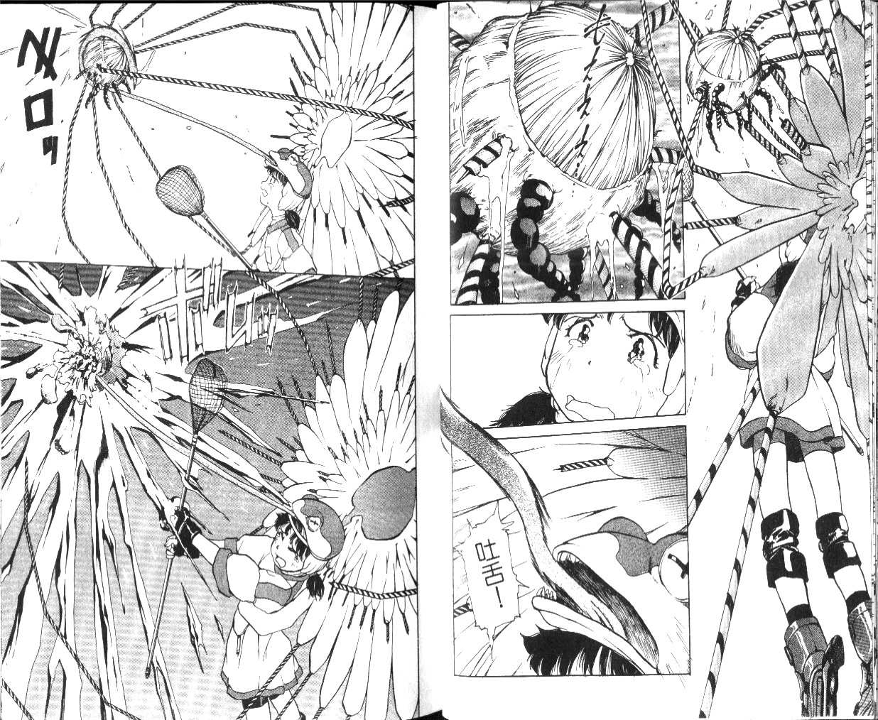 校园外星人/エイリアン9/Alien9 - Page 13