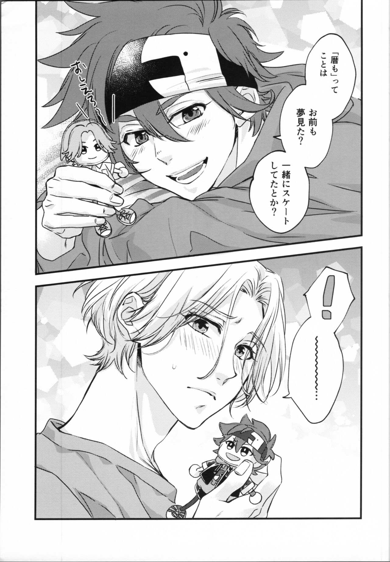 Little funny Monster - Page 18