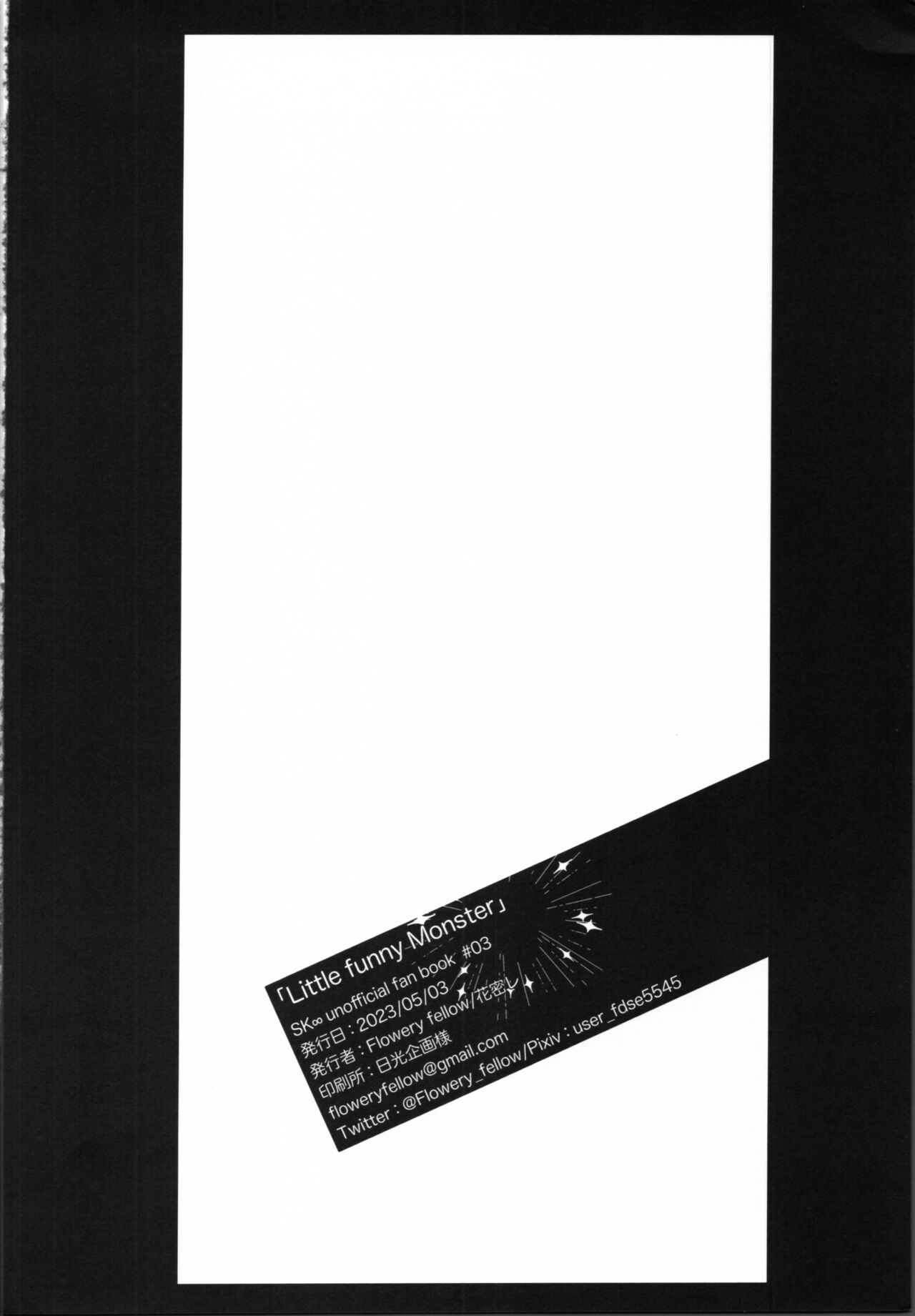 Little funny Monster - Page 21