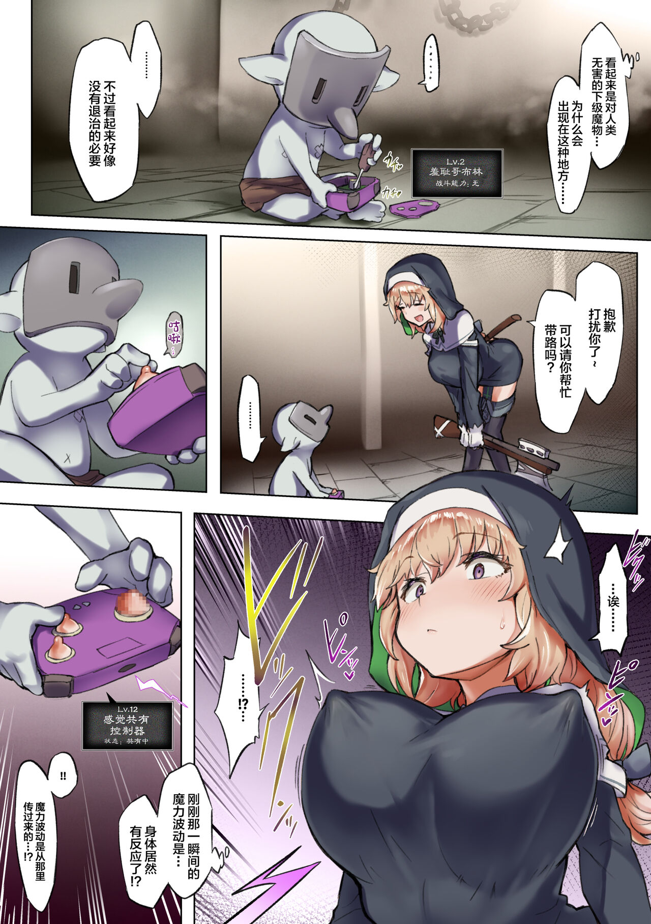 Preview page 7