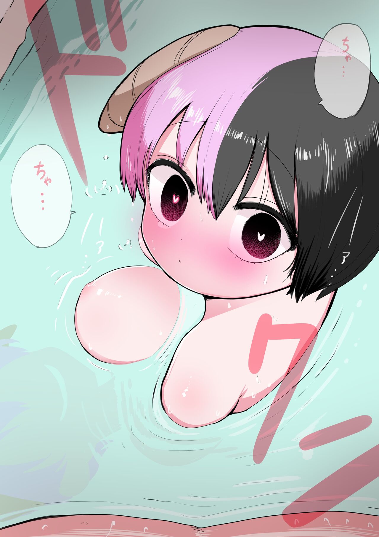 Half Succubus o Hirotta - Page 23