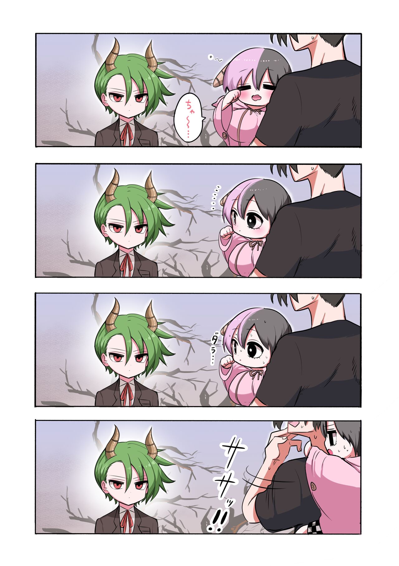 Half Succubus o Hirotta - Page 57