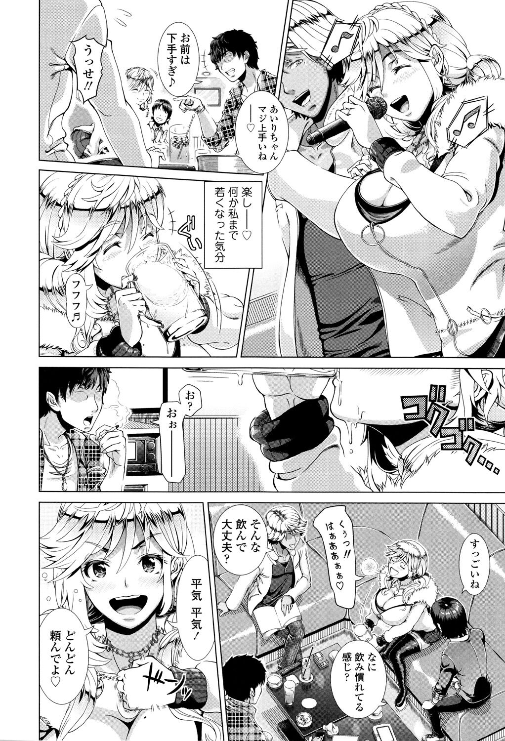 Preview page 8