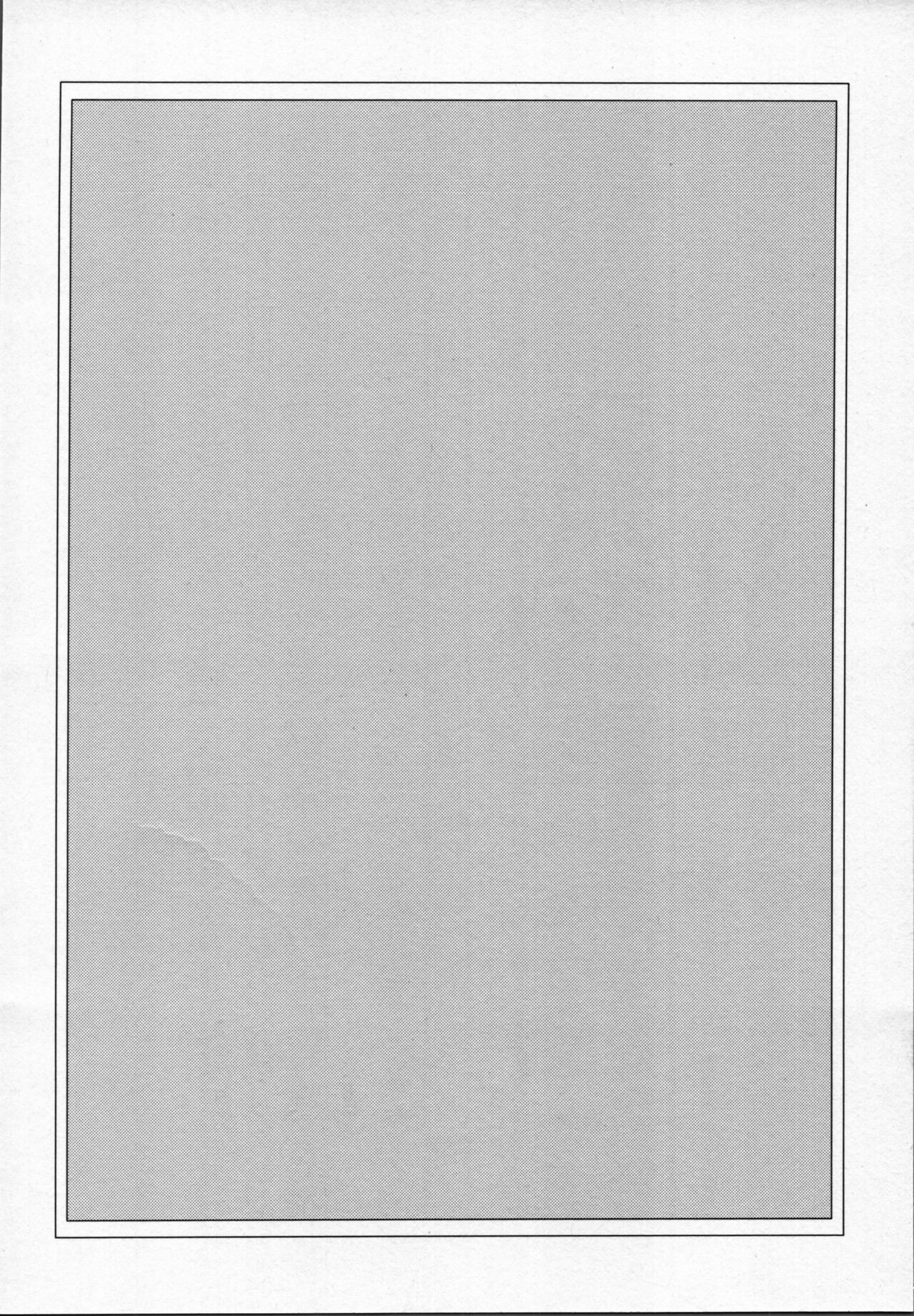 Rekikun wa etchi ga shitai! - Page 3